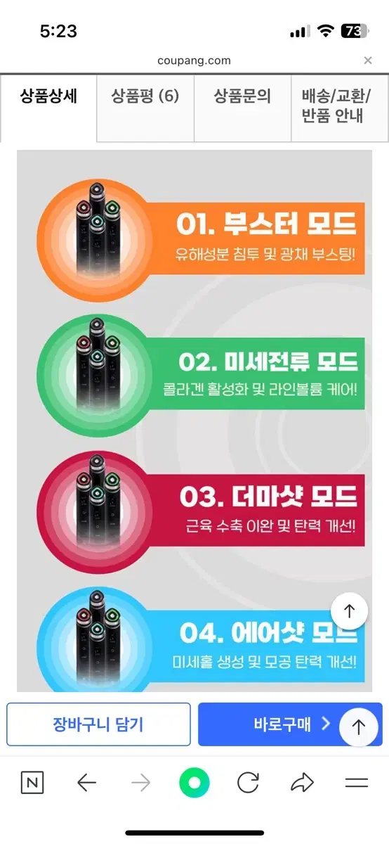 thumbnail-4